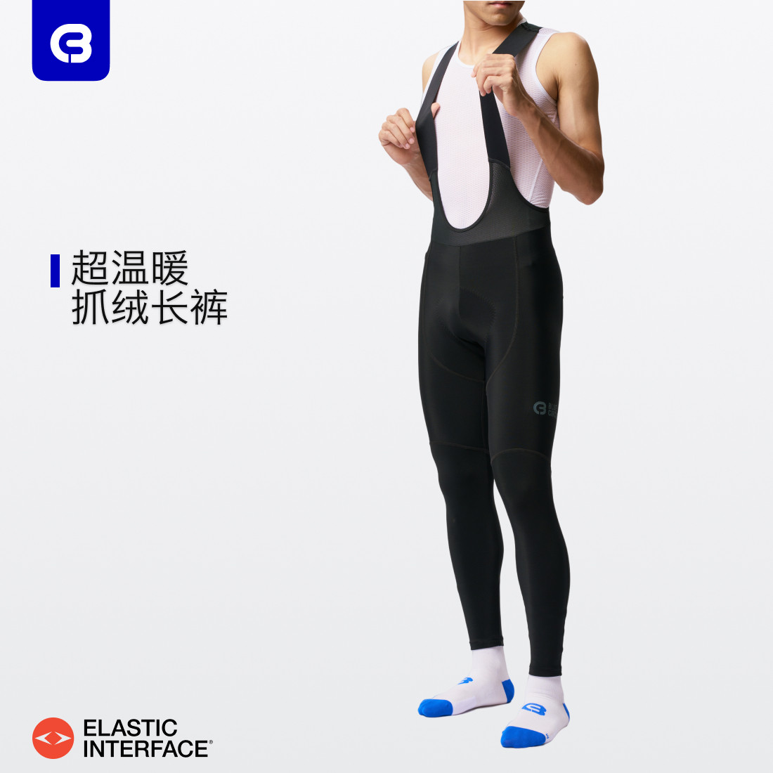 BlueCircle男士双箭头秋冬加绒防寒背带骑行裤抓绒保暖长裤,自行车/骑行装备/零配件,专业骑行裤,淘宝优惠券,粉丝福利购,淘宝优惠卷