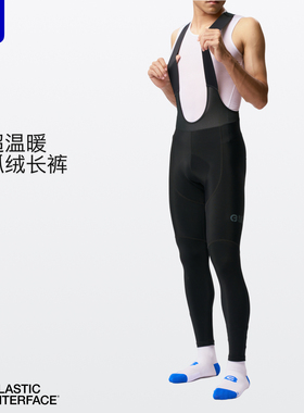 BlueCircle男士双箭头秋冬加绒防寒背带骑行裤抓绒保暖长裤