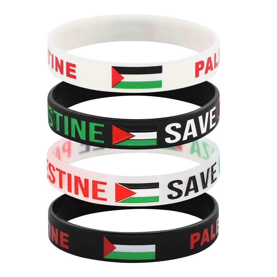 支持巴勒斯坦手环手镯Free Palestine手链手饰品应援纪念手腕带