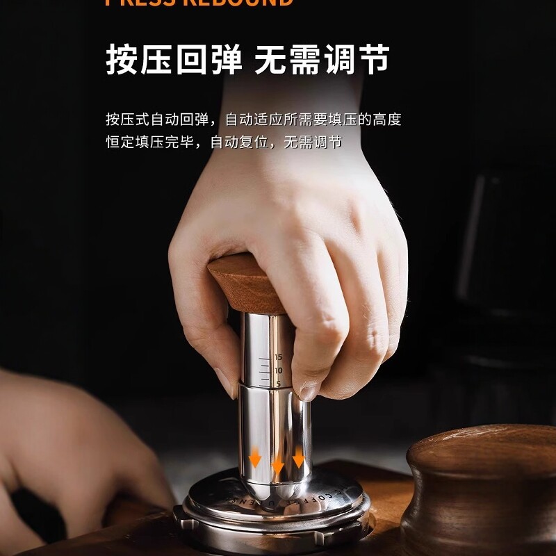 意式咖啡压粉器冲击锤513
