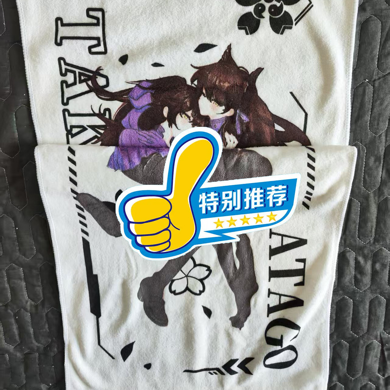 温感毛巾遇热纯棉家用变