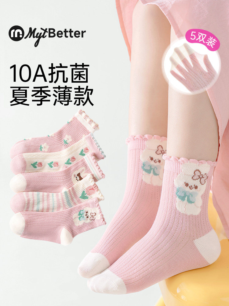 女童袜子儿童夏季薄款A类纯色中筒棉袜小女孩宝宝春天透气网眼袜