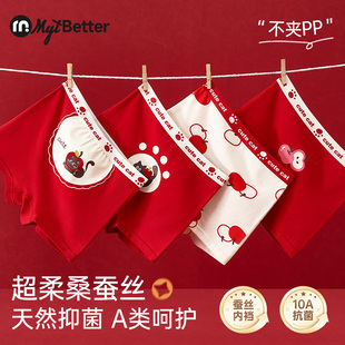 男女童红色内裤儿童本命新年a类纯棉男女孩马年宝宝全棉四平角裤