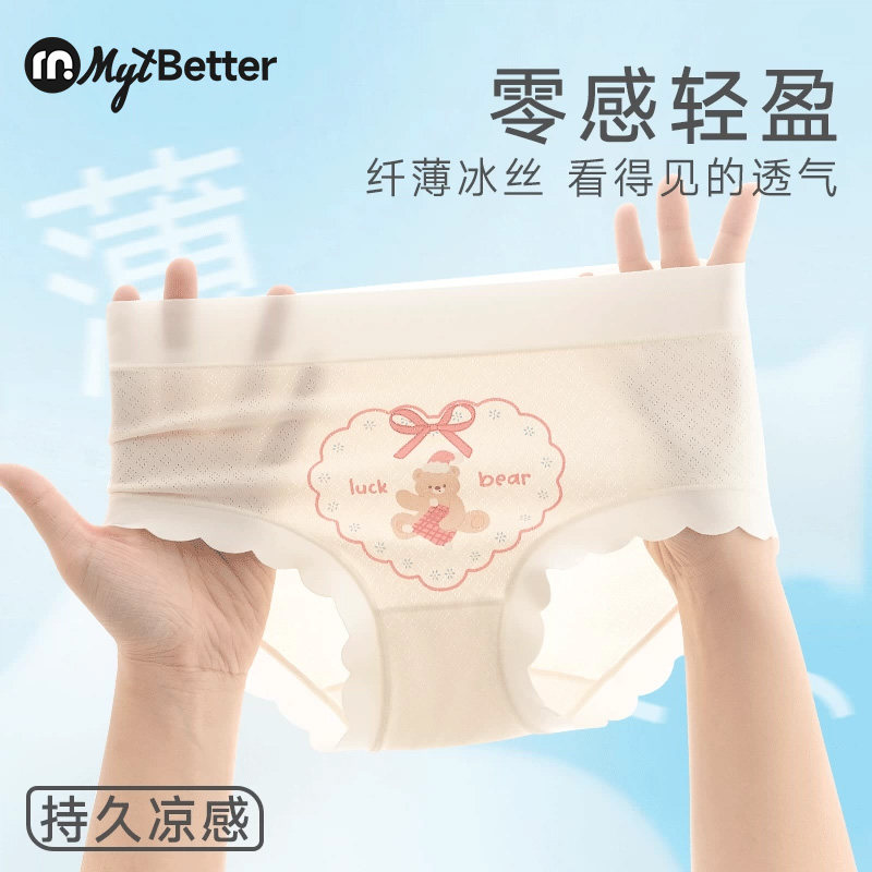 女童冰丝内裤儿童夏季抗菌三角裤图片