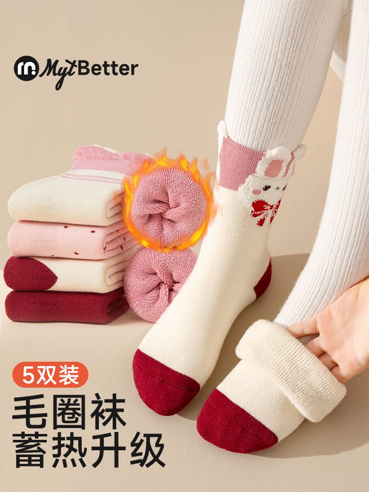 女童袜子儿童秋季冬款加绒加厚毛圈袜小女孩宝宝保暖纯色中筒棉袜