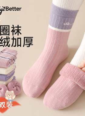 女童袜子儿童秋季冬款加绒加厚毛圈袜小女孩宝宝保暖纯色中筒棉袜
