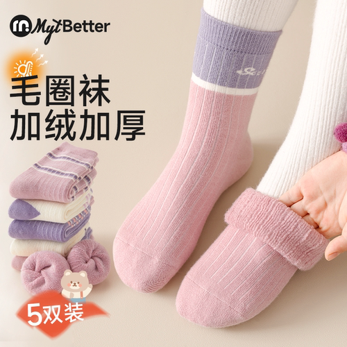 女童冬季加绒加厚毛圈袜