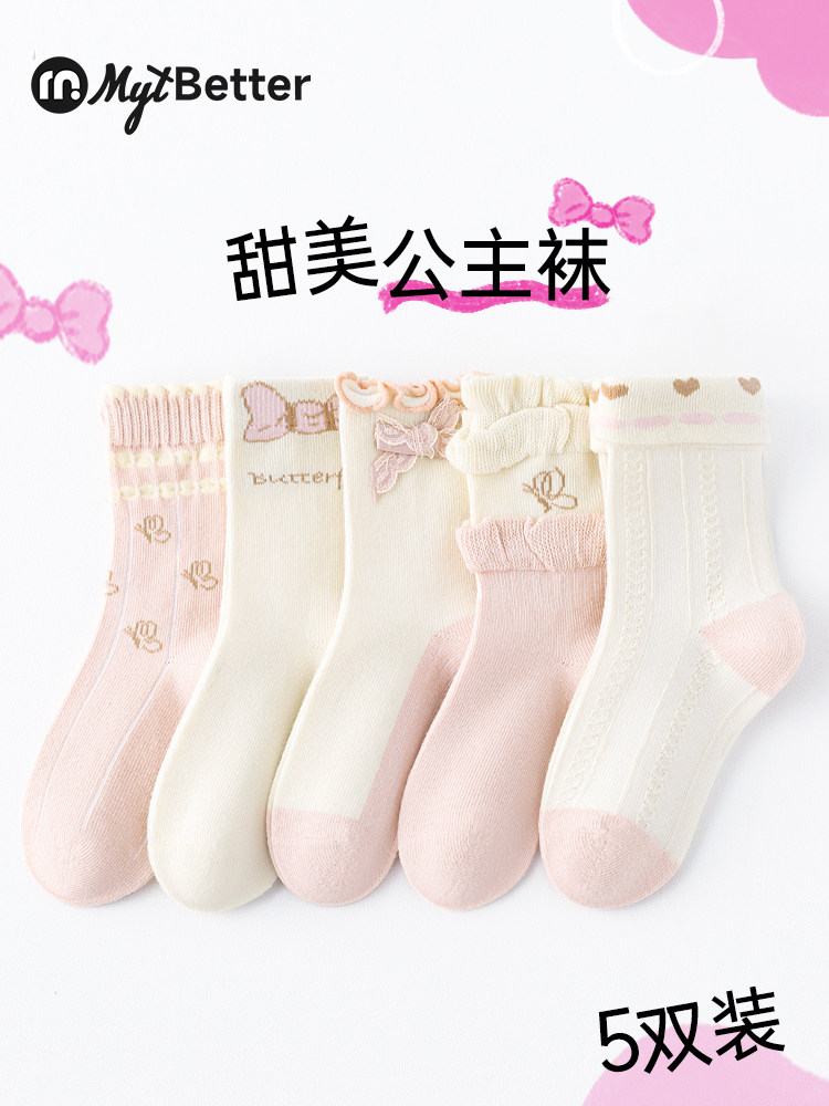 女童袜子儿童春秋款A类无骨中筒袜小女孩宝宝秋冬季纯色加厚棉袜