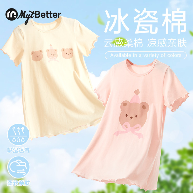 女童睡裙夏季短袖家居服儿童纯棉睡衣大童女孩裙子空调服2025新款,童装/婴儿装/亲子装,家居裙/睡裙,淘宝优惠券,粉丝福利购,淘宝优惠卷