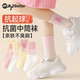 女童袜子儿童春秋款 A类抗菌中长筒袜大童女孩抗起球纯色运动棉袜