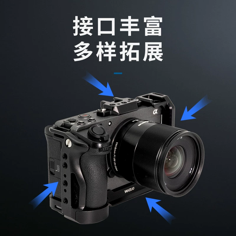 Ян Цзо применим к камере Sony FX30 FX3 клетка-зайчик, микрорепортажная фото/видео защита