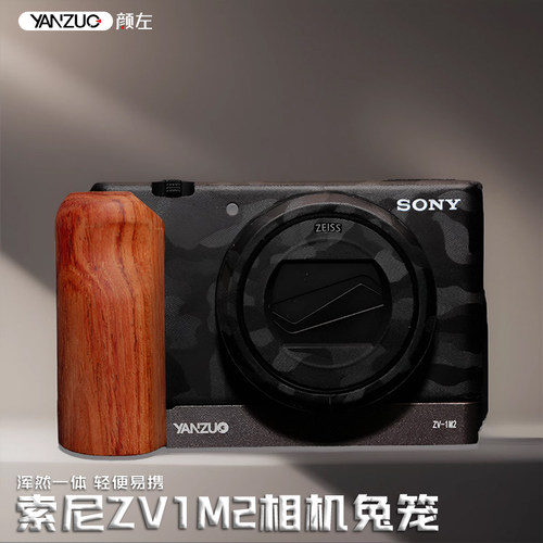 颜左索尼ZV1M2相机兔笼