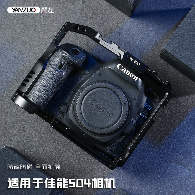 颜左 适用于佳能5D4 mark4相机兔笼5D36d2单反相机竖拍快装板配件