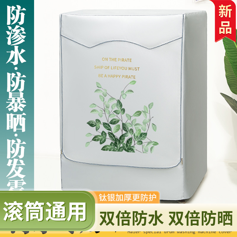 天猫精选推荐品牌 升级强防水防曝晒