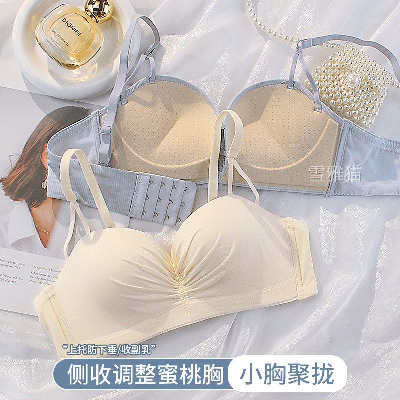 小胸无痕内衣女聚拢显大厚款平胸专用无钢圈纯欲少女文胸罩套装