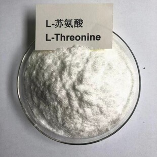 苏氨酸农业用肥料99%高含量提高作物耐受性抗病性蛋白质合成1斤装
