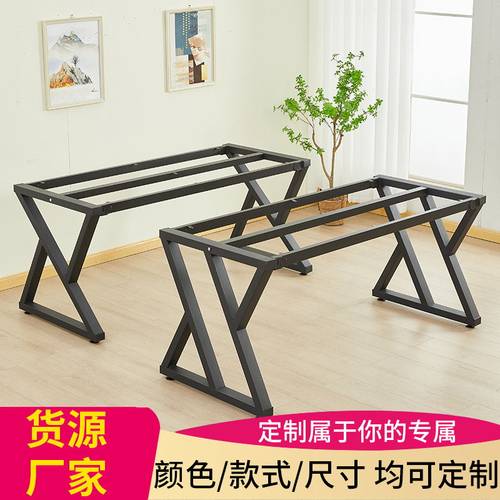 铁艺桌腿支架岩板桌脚烤漆金属腿