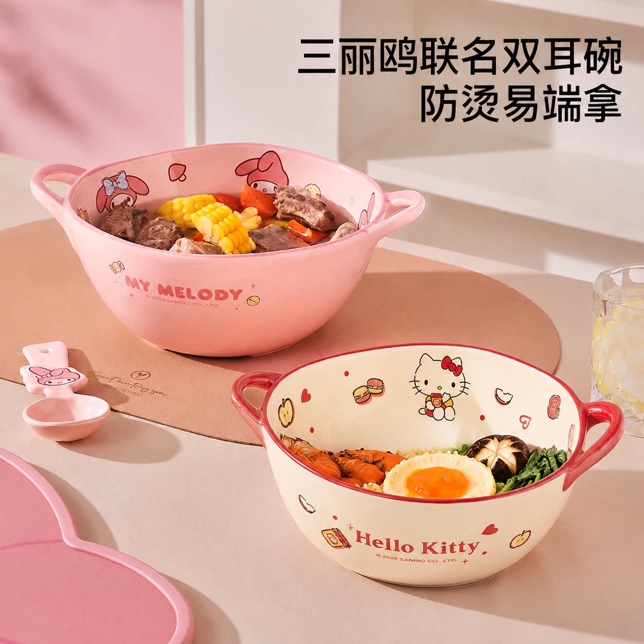 marsica三丽鸥双耳汤碗儿童碗图片