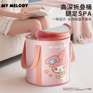 三丽鸥折叠泡脚桶保温过小腿家用加高旅行便携式泡脚袋高深洗脚盆