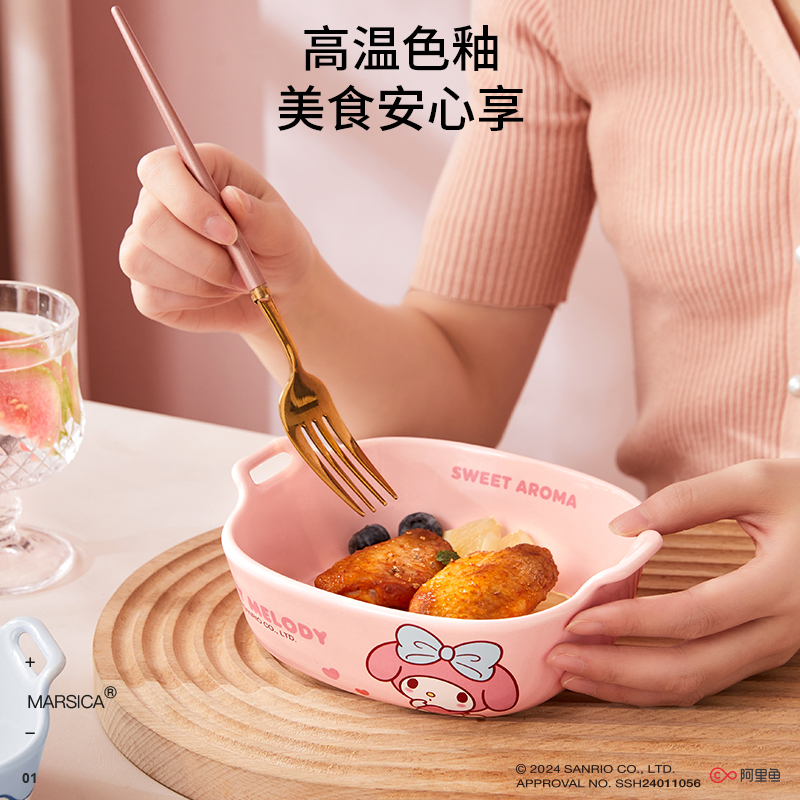 Marsica三丽鸥空气炸锅专用烤碗