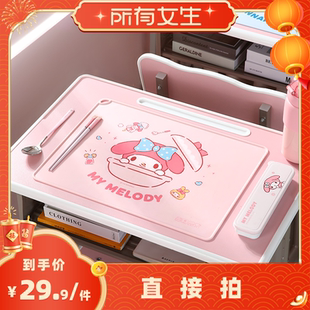 【所有女生直播间】Marsica三丽鸥硅胶餐垫