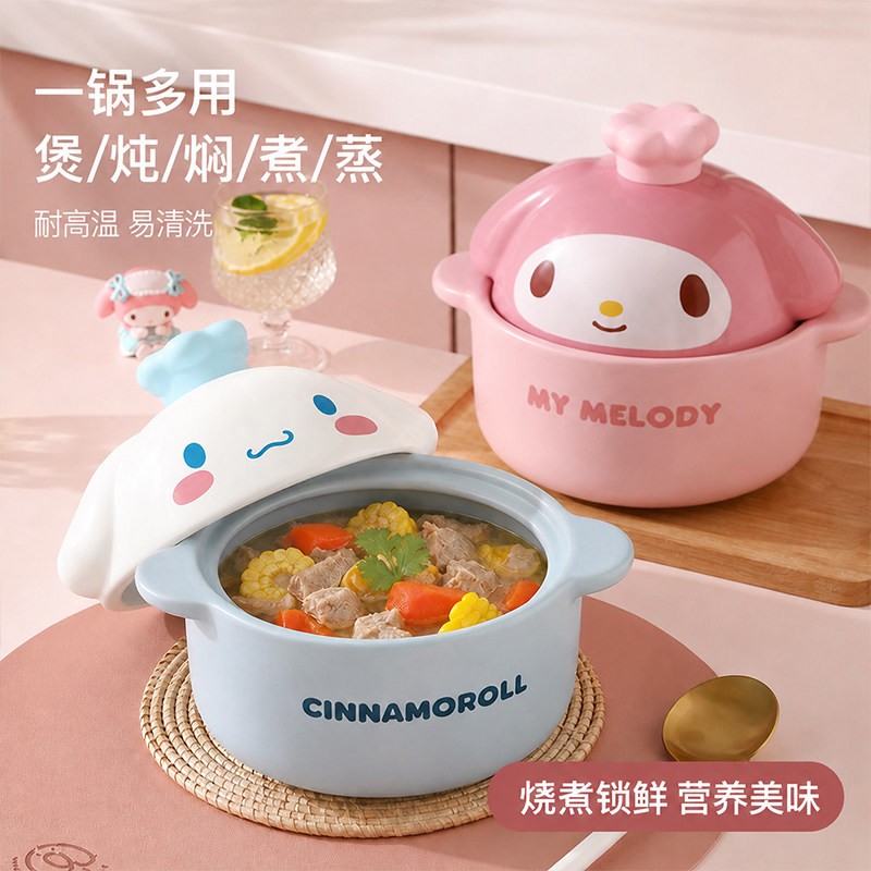 三丽鸥砂锅陶瓷炖煮汤锅耐高温图片