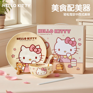 HelloKitty可爱餐具送闺蜜生日礼物高颜值家用餐盘碗碟套装陶瓷KT