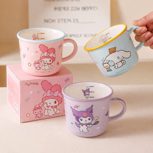 三丽鸥儿童水杯马克杯子
