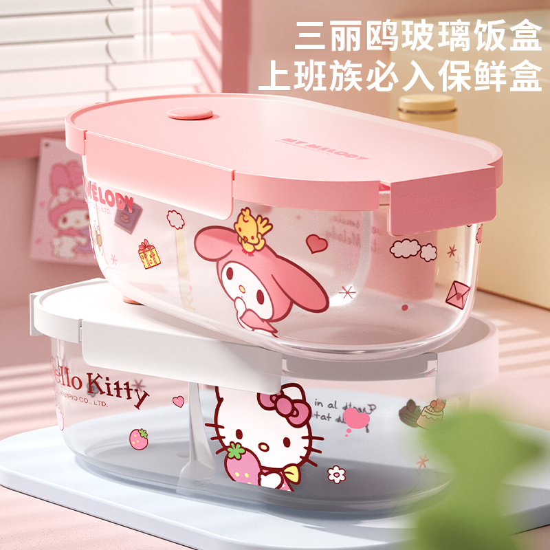 marsica三丽鸥玻璃饭盒可微波炉