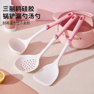 三丽鸥硅胶锅铲子不粘锅专用炒菜铲子食品级炒勺汤勺漏勺厨具套装