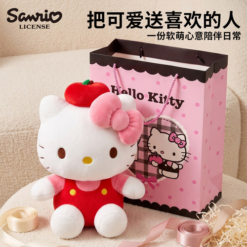 Hellokitty公仔正版七夕礼物凯蒂猫玩偶kt毛绒玩具可爱娃娃女生