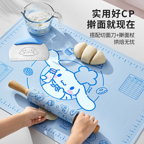 三丽鸥揉面垫子食品级烘焙器具