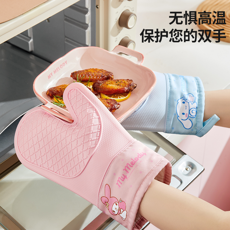 三丽鸥防烫手套耐高温隔热加厚硅胶厨房防滑微波炉烤箱烘焙专用