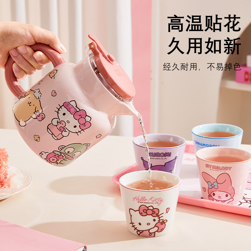 三丽鸥泡茶壶家用热水壶焖茶宿舍小暖壶下午茶具冷水壶办公室套装