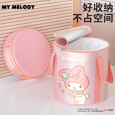 三丽鸥可折叠加深泡脚桶便携带盖