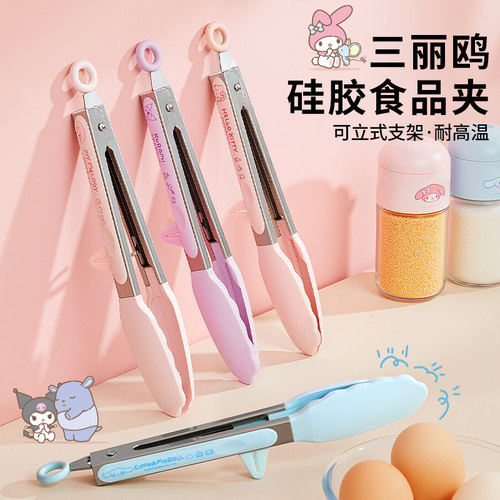 三丽鸥硅胶夹子食品夹厨房工具