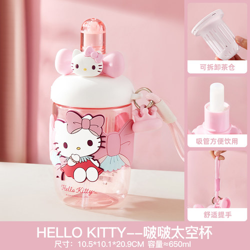 【12月会员专属清仓福利】各类吸管杯合集