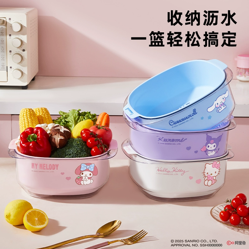 marsica三丽鸥双层沥水篮