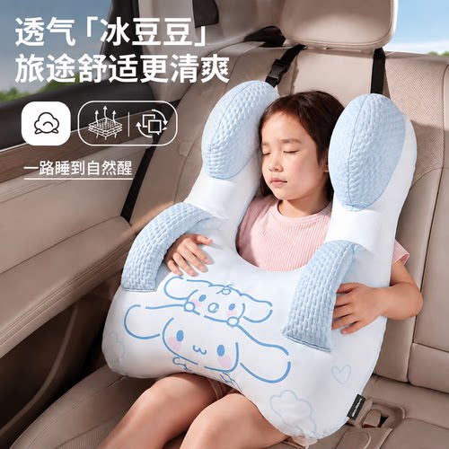Marsica汽车抱枕护颈枕后排睡觉