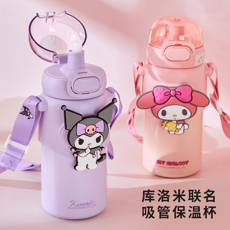 marsica三丽鸥保温杯便携水壶