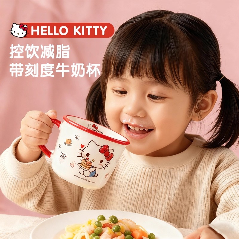 helloKitty儿童陶瓷水杯