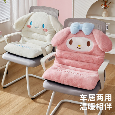 Marsica三丽鸥冬季毛绒汽车坐垫