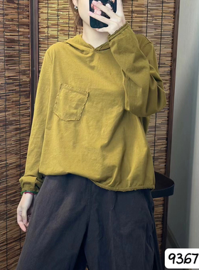 9367-秋季新款竹节棉连帽卷毛边长袖T恤女宽松百搭休闲显瘦打底衫