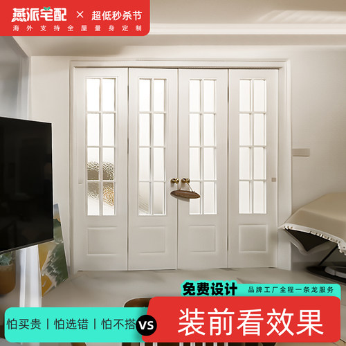 对开折叠门家用室内隔断