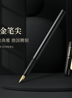 Schneider施耐德金夹BK406钢笔彩色墨囊套装高颜值男女小学生三年级成人硬笔书法练字专用学习礼品送礼物EF尖