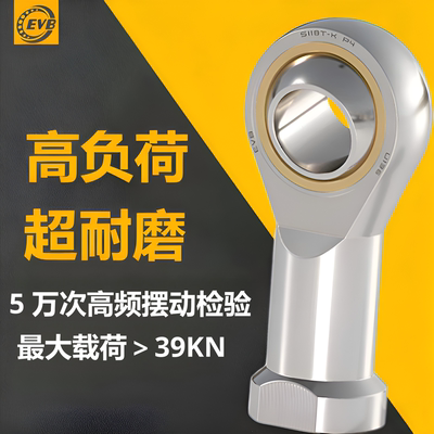 镀镍气缸鱼眼接头杆端关节轴承万向球头拉连杆SI10内丝SA20外螺纹