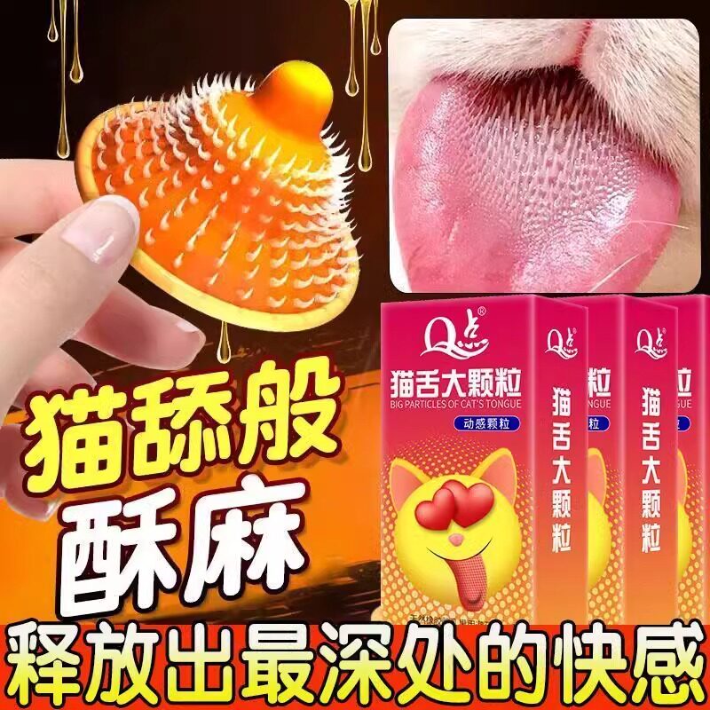 超鸟369倍加厚型避孕套防早泄tt避孕套增粗增硬大延时安全套高潮t