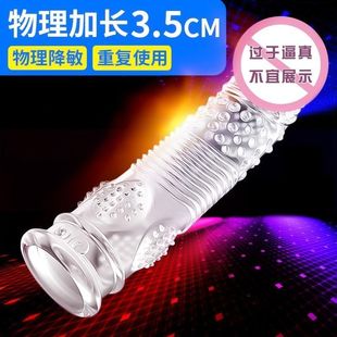 超鸟20mm超厚加厚型狼牙避孕套加长加粗增大增粗硬延时正品安全套