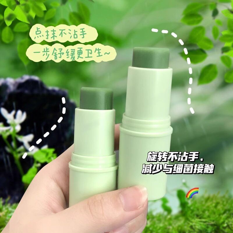 婴儿紫草膏润蚊虫叮咬止痒非消肿驱蚊神器随身携带舒缓棒本香膏