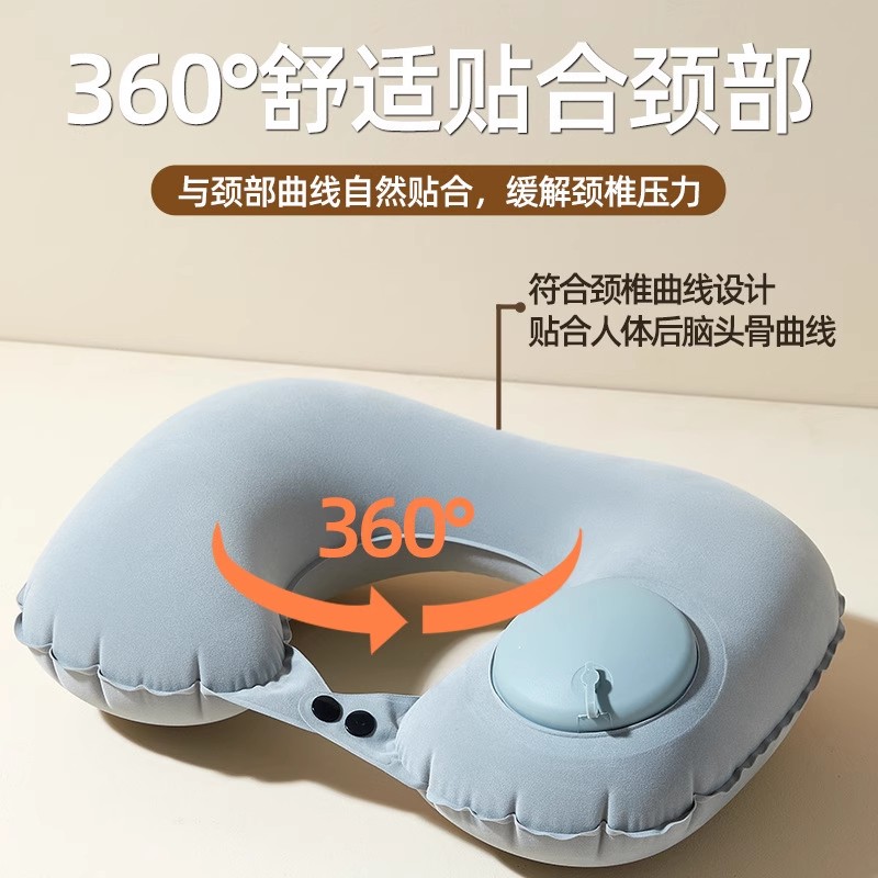 户外充气U型枕旅行便携颈枕坐车飞机按压式u形枕头护颈脖旅游神器